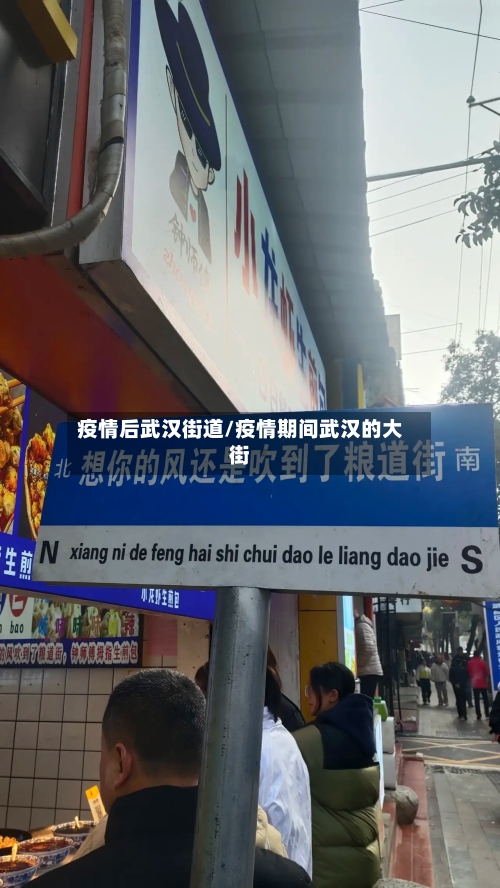 疫情后武汉街道/疫情期间武汉的大街