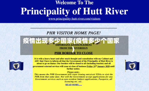 疫情出现多少国家(疫情多少个国家)-第3张图片