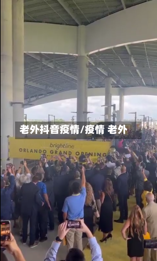 老外抖音疫情/疫情 老外